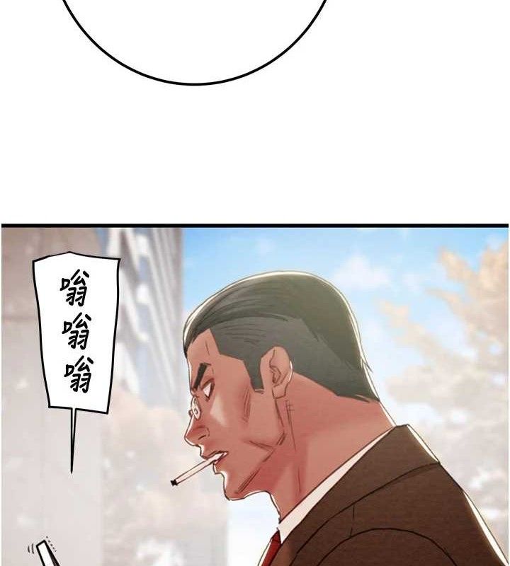 掠夺行动第70話-要不要吃大陸妹?&hearts;