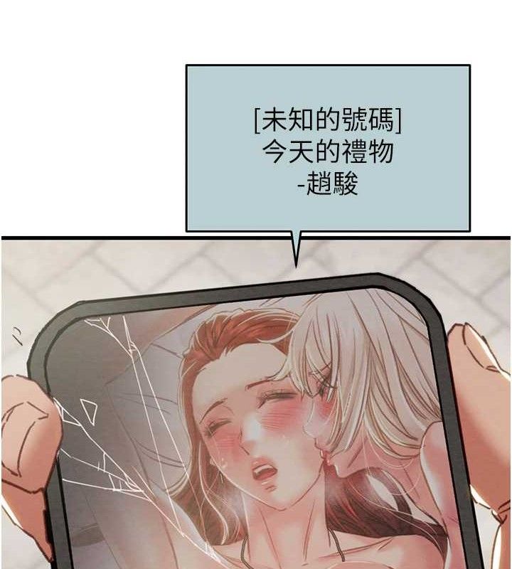 掠夺行动第70話-要不要吃大陸妹?&hearts;