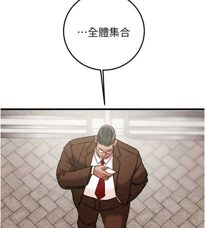 掠夺行动第70話-要不要吃大陸妹?&hearts;