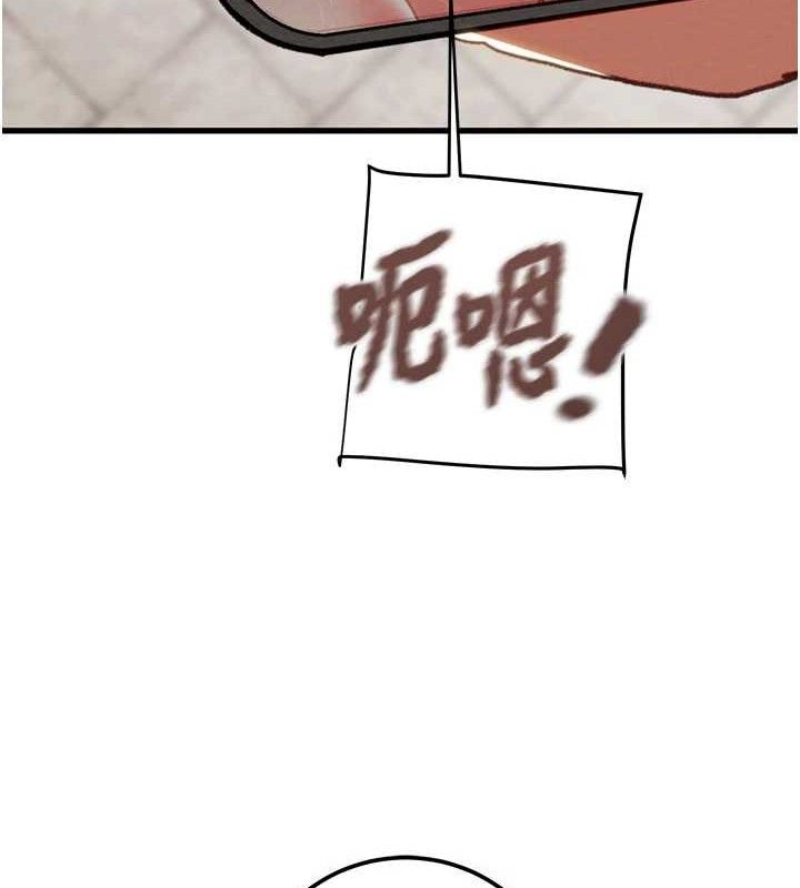 掠夺行动第70話-要不要吃大陸妹?&hearts;