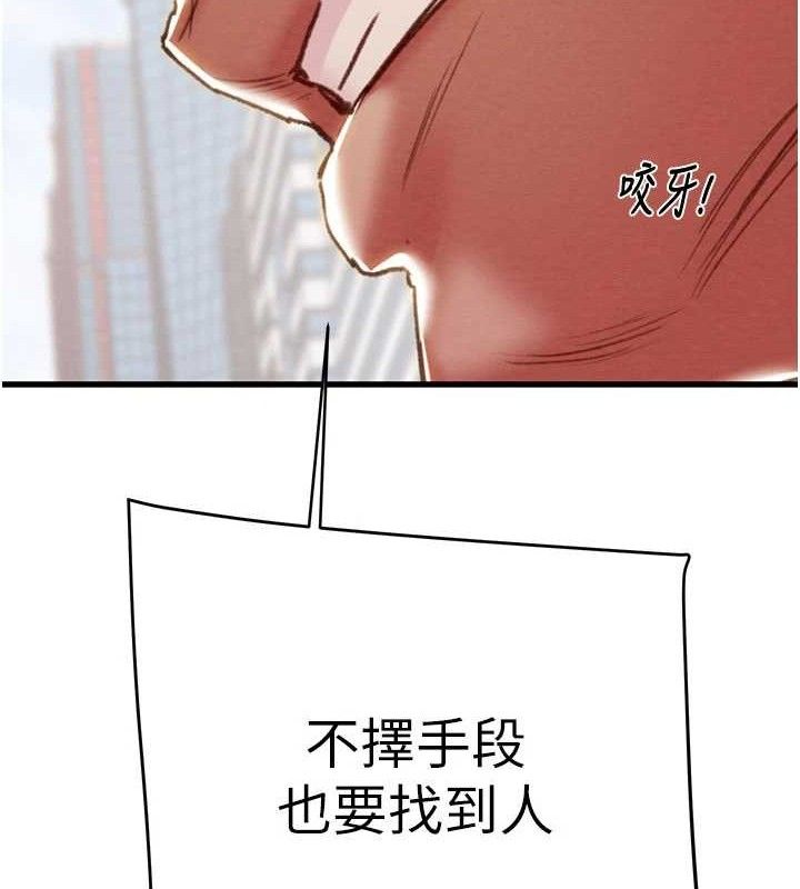 掠夺行动第70話-要不要吃大陸妹?&hearts;