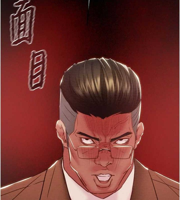 掠奪行動第70話-要不要吃大陸妹?&hearts;