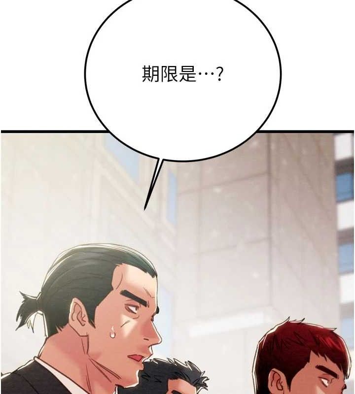 掠夺行动第70話-要不要吃大陸妹?&hearts;