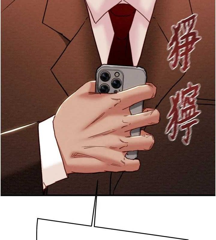 掠奪行動第70話-要不要吃大陸妹?&hearts;