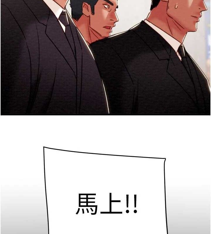 掠奪行動第70話-要不要吃大陸妹?&hearts;