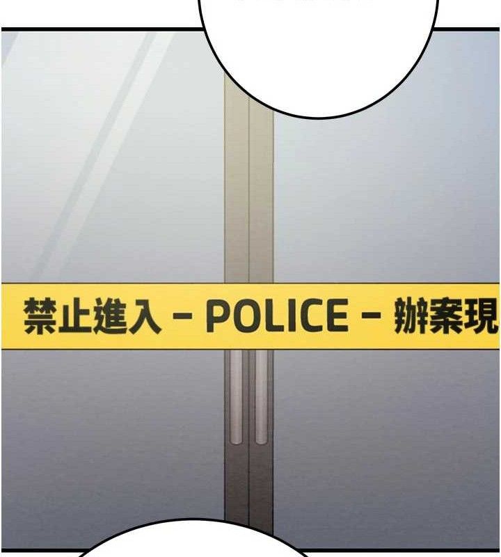 掠夺行动第70話-要不要吃大陸妹?&hearts;