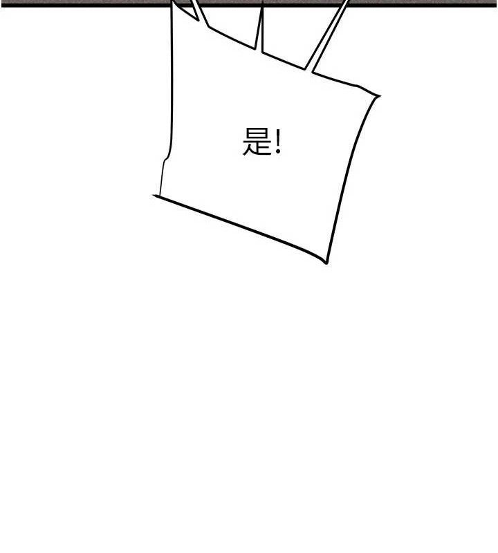 掠夺行动第70話-要不要吃大陸妹?&hearts;