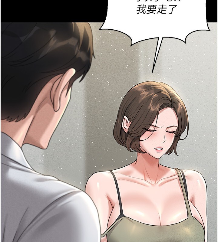 獵艷琯理員第4話-嘴上說不要，下面卻濕透了