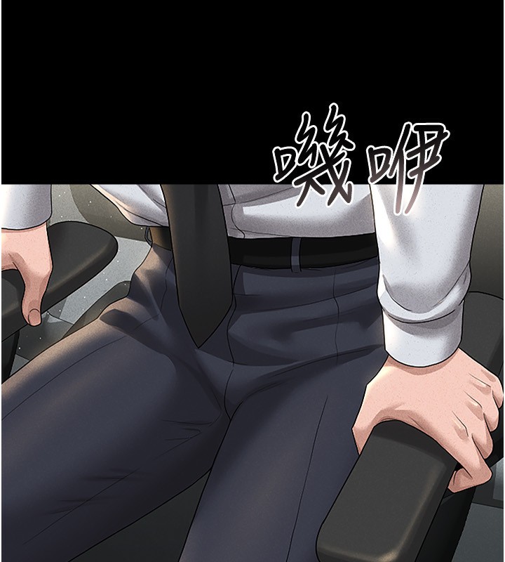 猎艷管理员第4話-嘴上說不要，下面卻濕透了