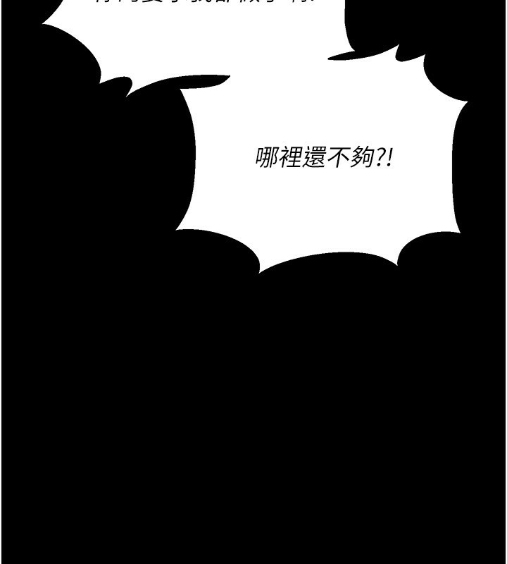 猎艷管理员第4話-嘴上說不要，下面卻濕透了