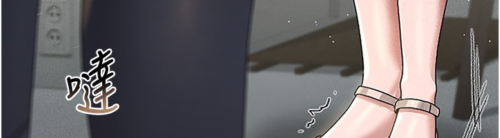 猎艷管理员第4話-嘴上說不要，下面卻濕透了