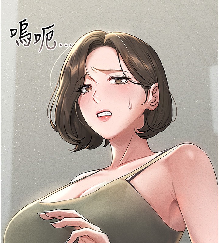 猎艷管理员第4話-嘴上說不要，下面卻濕透了