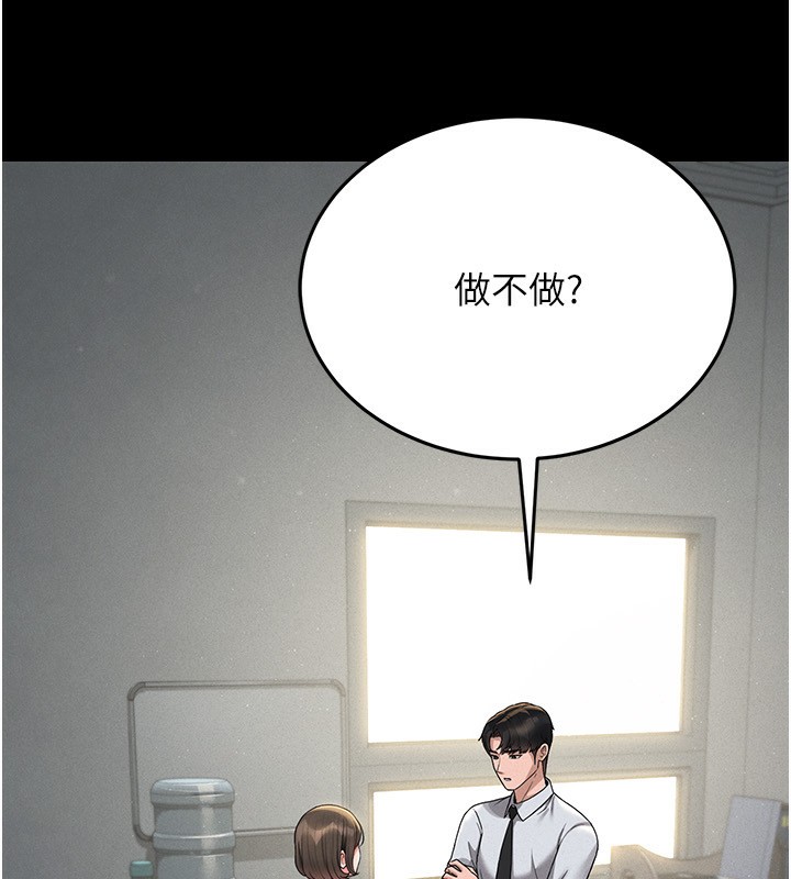 猎艷管理员第4話-嘴上說不要，下面卻濕透了