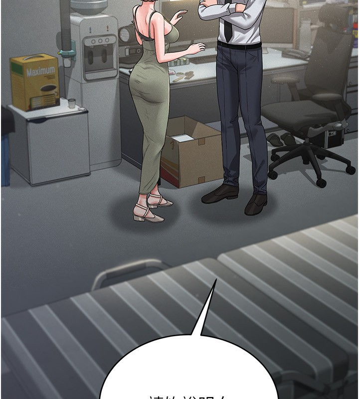 猎艷管理员第4話-嘴上說不要，下面卻濕透了