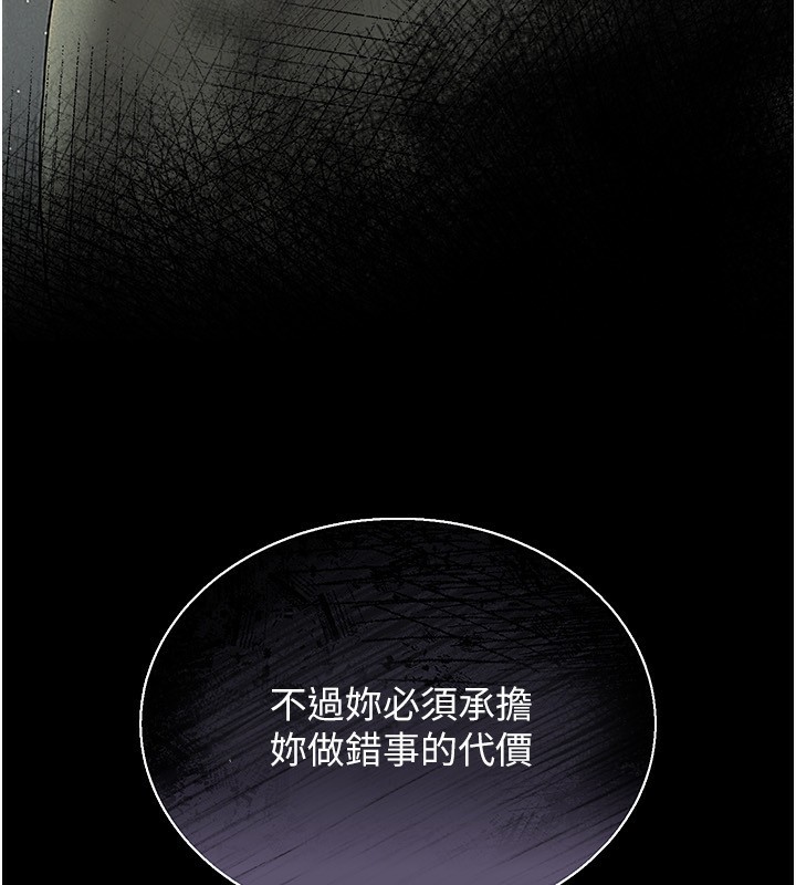 獵艷琯理員第4話-嘴上說不要，下面卻濕透了