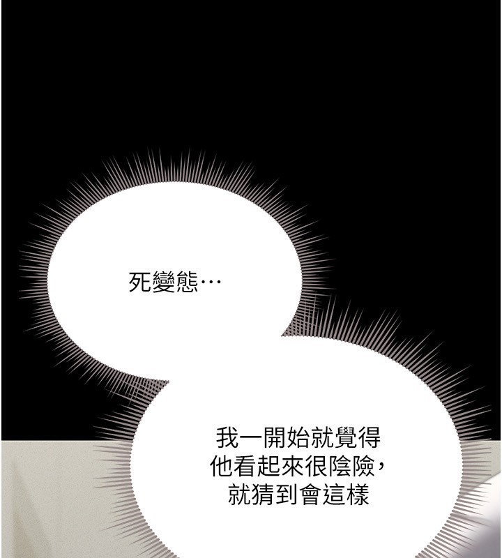 猎艷管理员第4話-嘴上說不要，下面卻濕透了