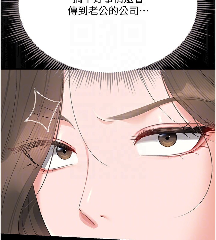 猎艷管理员第4話-嘴上說不要，下面卻濕透了