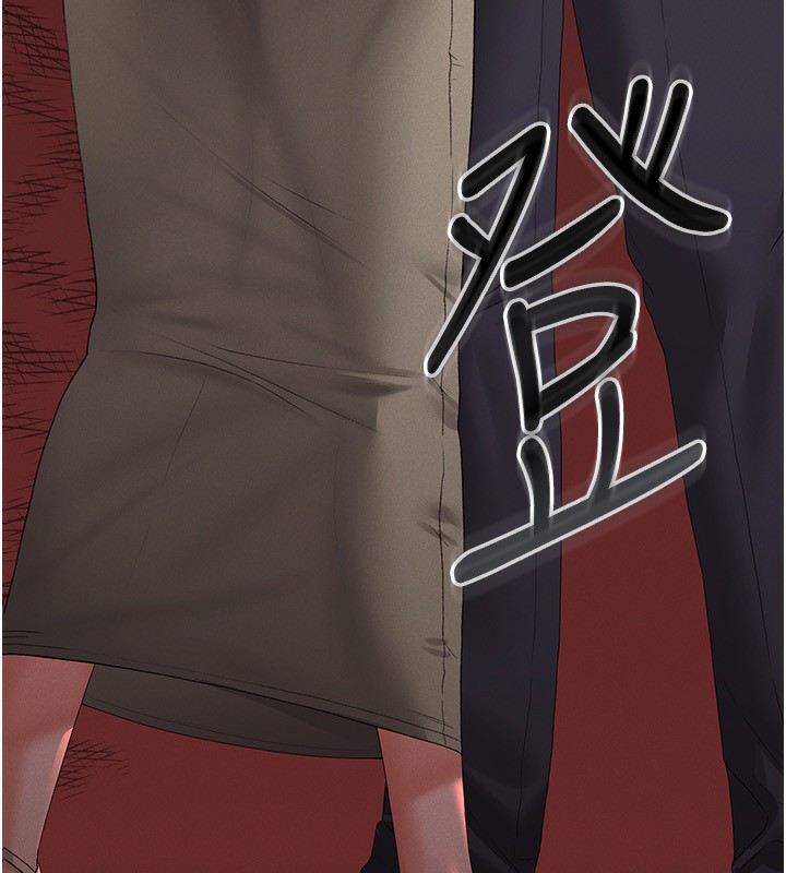 獵艷琯理員第4話-嘴上說不要，下面卻濕透了