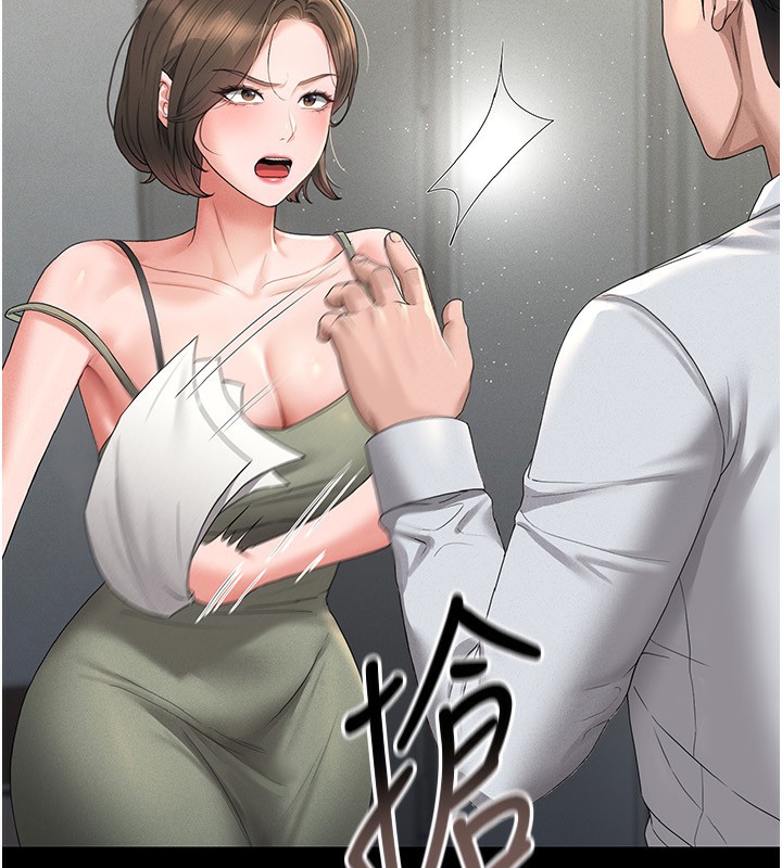 猎艷管理员第4話-嘴上說不要，下面卻濕透了