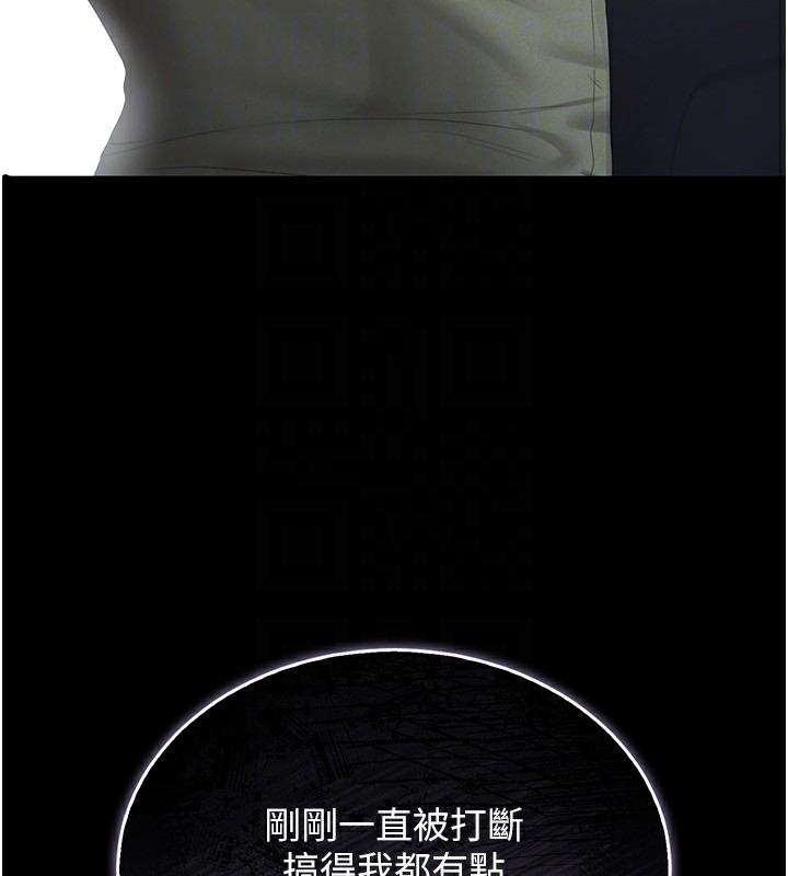 猎艷管理员第4話-嘴上說不要，下面卻濕透了