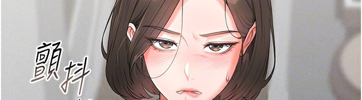 猎艷管理员第4話-嘴上說不要，下面卻濕透了