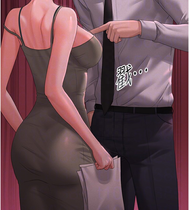 猎艷管理员第4話-嘴上說不要，下面卻濕透了