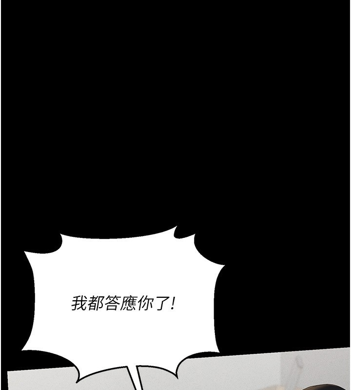 獵艷琯理員第4話-嘴上說不要，下面卻濕透了