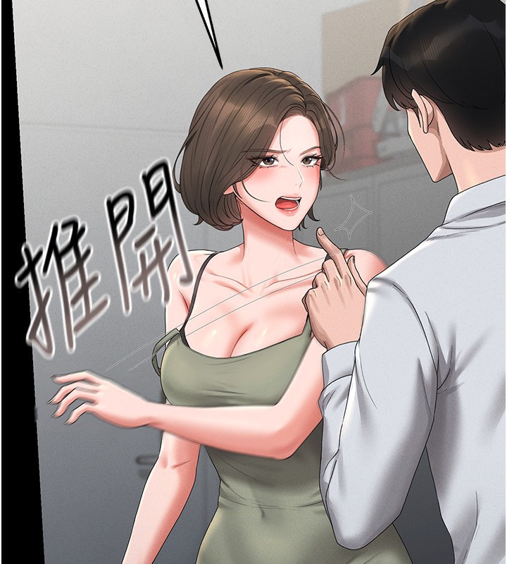 獵艷琯理員第4話-嘴上說不要，下面卻濕透了