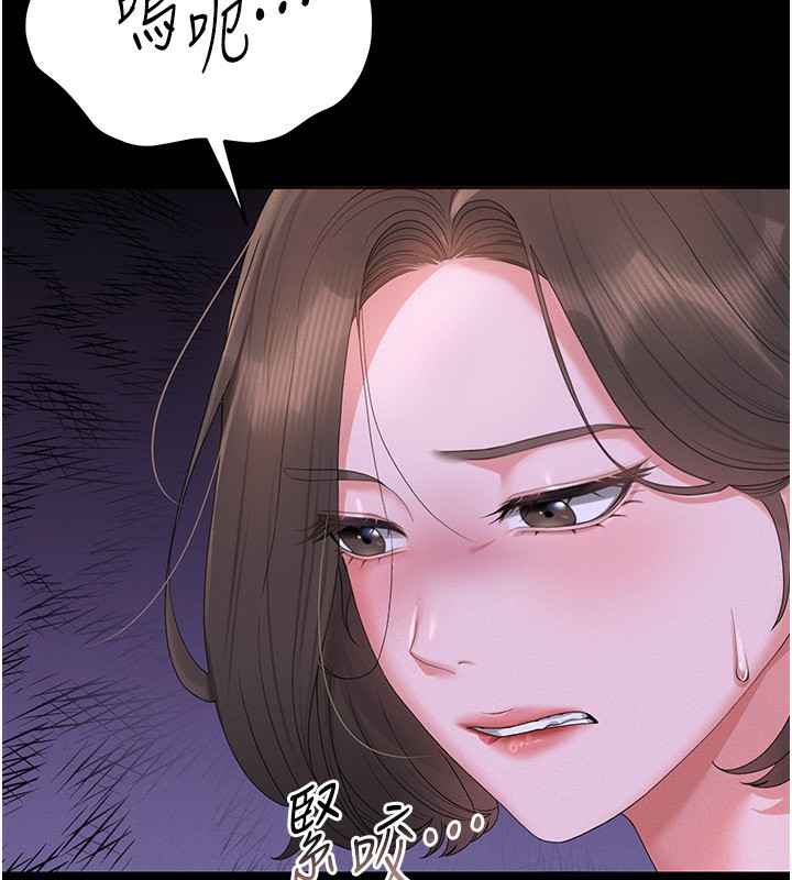 猎艷管理员第4話-嘴上說不要，下面卻濕透了