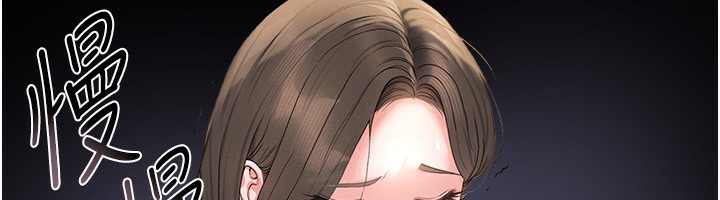 獵艷琯理員第4話-嘴上說不要，下面卻濕透了