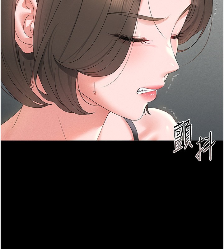 猎艷管理员第4話-嘴上說不要，下面卻濕透了