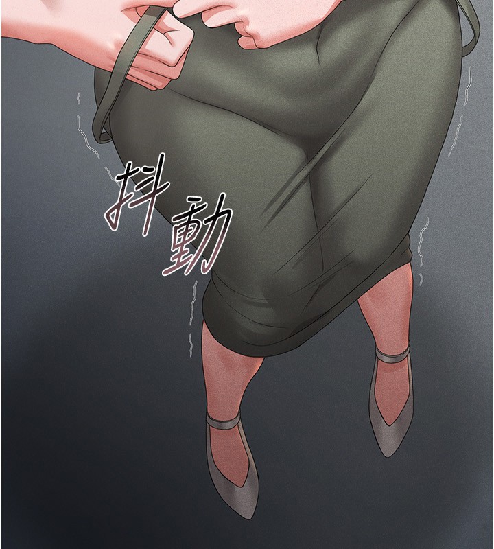 獵艷琯理員第4話-嘴上說不要，下面卻濕透了