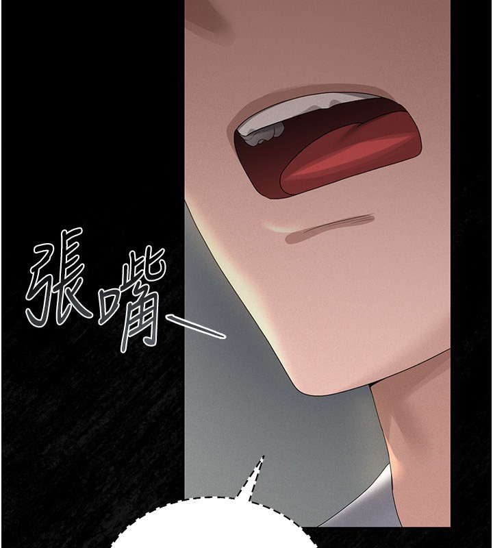 獵艷琯理員第4話-嘴上說不要，下面卻濕透了