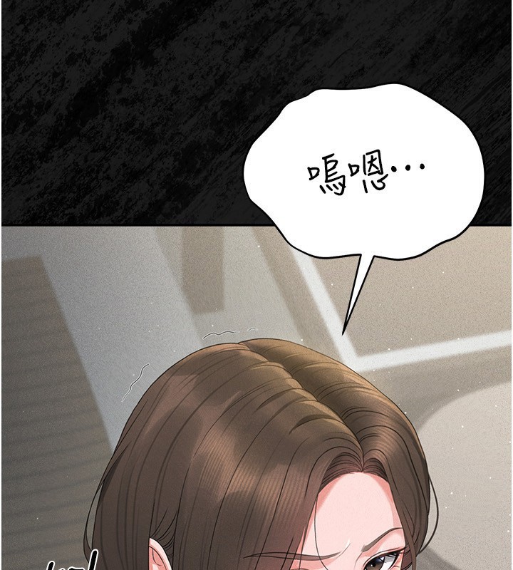 猎艷管理员第4話-嘴上說不要，下面卻濕透了