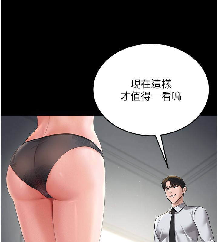 猎艷管理员第4話-嘴上說不要，下面卻濕透了