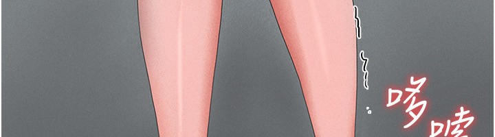 猎艷管理员第4話-嘴上說不要，下面卻濕透了