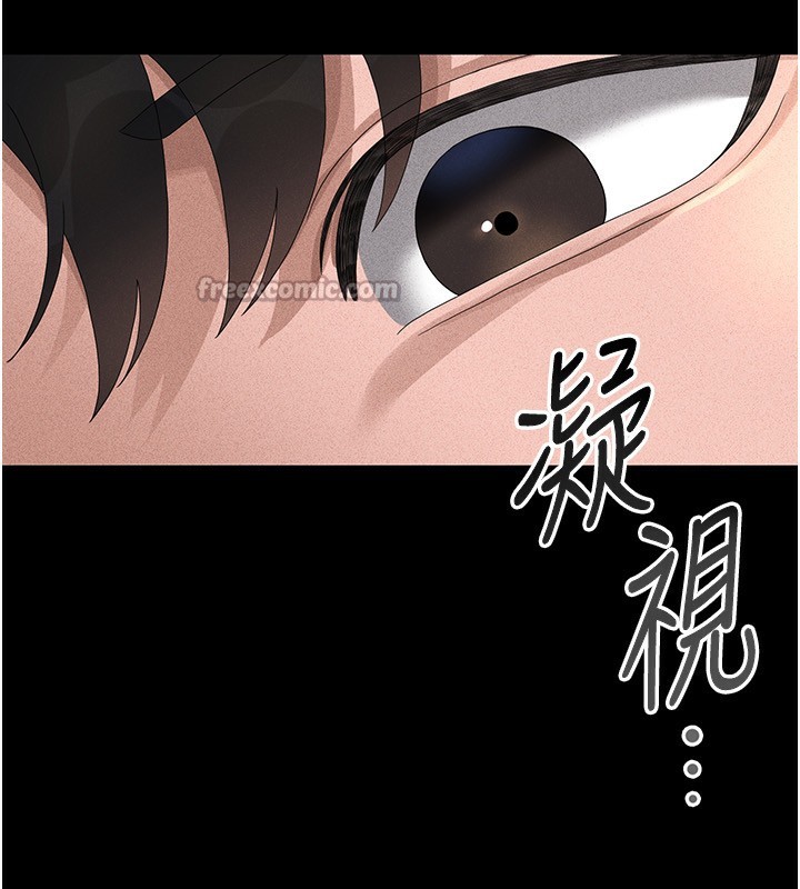 猎艷管理员第4話-嘴上說不要，下面卻濕透了