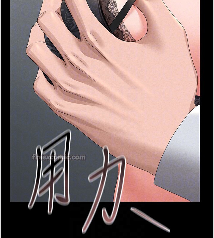 猎艷管理员第4話-嘴上說不要，下面卻濕透了