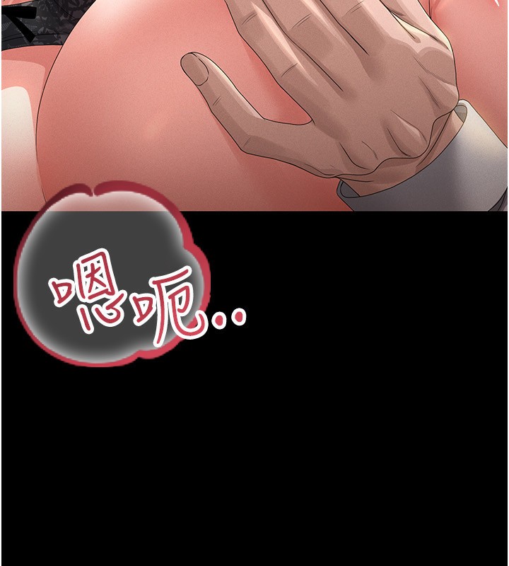 獵艷琯理員第4話-嘴上說不要，下面卻濕透了