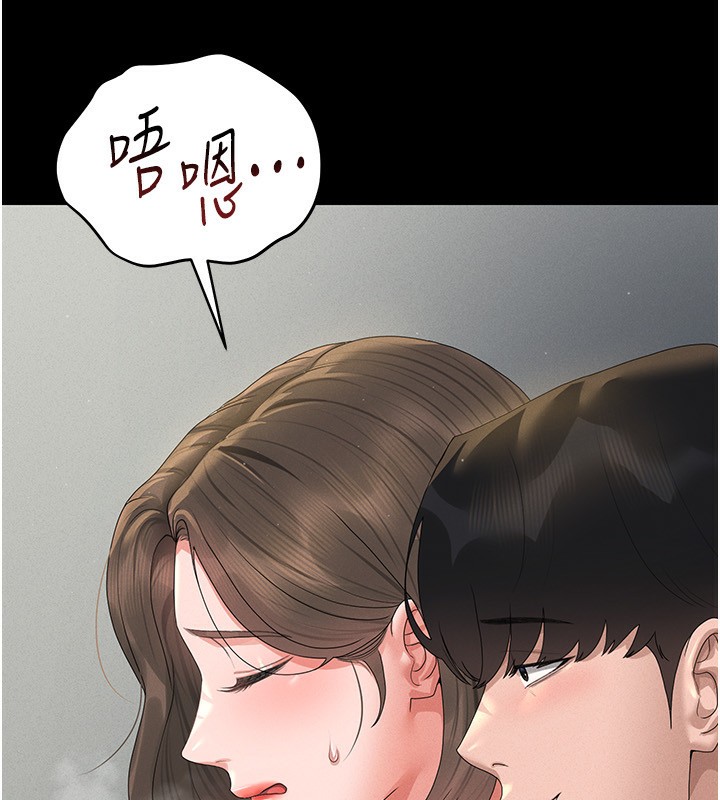 猎艷管理员第4話-嘴上說不要，下面卻濕透了