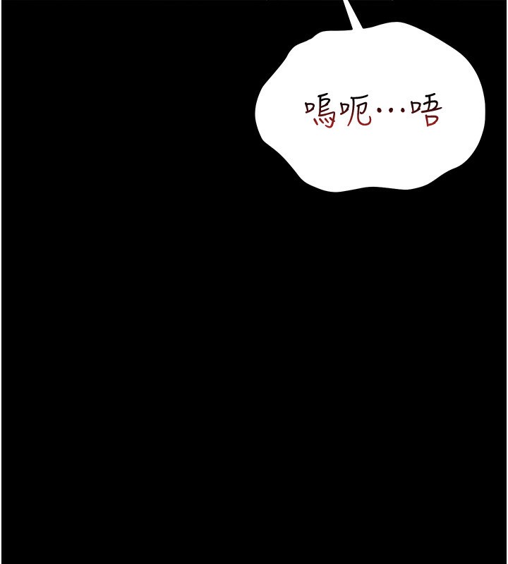 獵艷琯理員第4話-嘴上說不要，下面卻濕透了