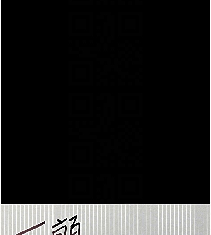 猎艷管理员第4話-嘴上說不要，下面卻濕透了