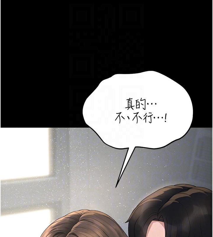 猎艷管理员第4話-嘴上說不要，下面卻濕透了