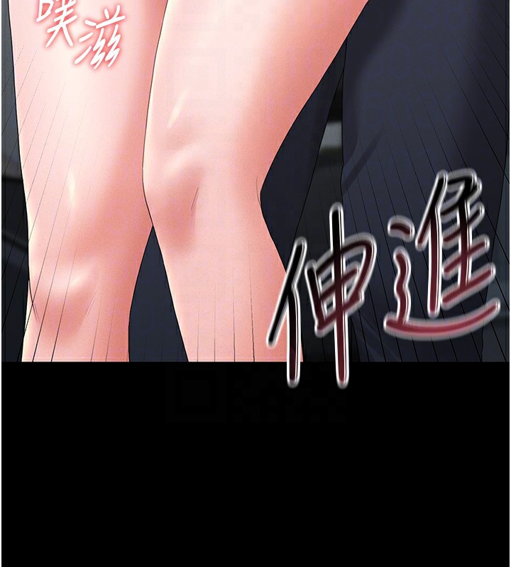 猎艷管理员第4話-嘴上說不要，下面卻濕透了