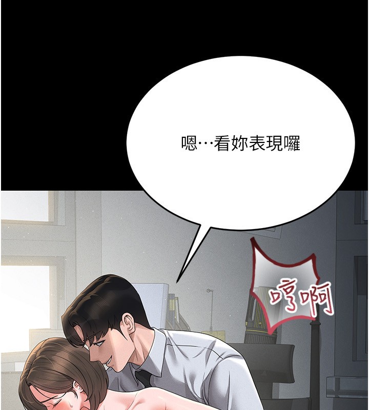 猎艷管理员第4話-嘴上說不要，下面卻濕透了