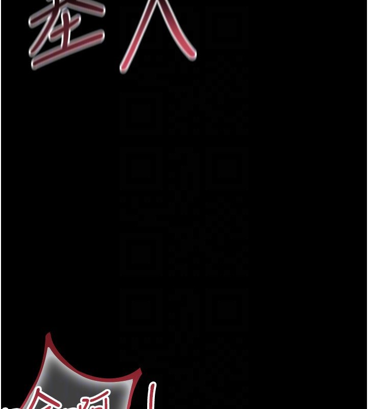 猎艷管理员第4話-嘴上說不要，下面卻濕透了