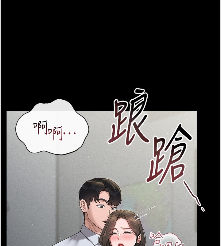 猎艷管理员第4話-嘴上說不要，下面卻濕透了