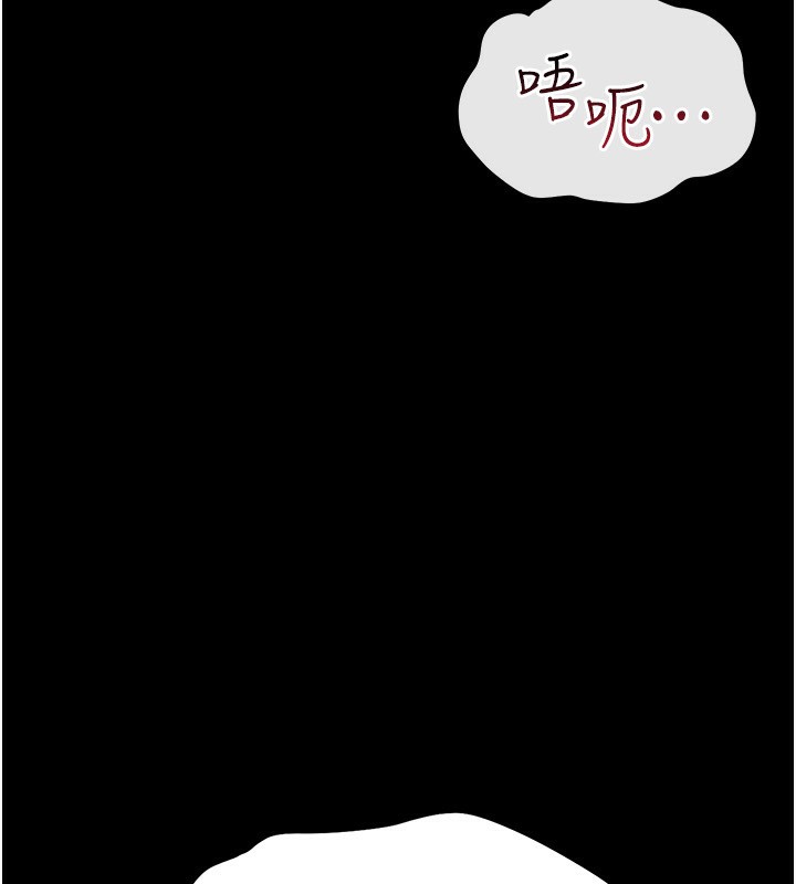猎艷管理员第4話-嘴上說不要，下面卻濕透了