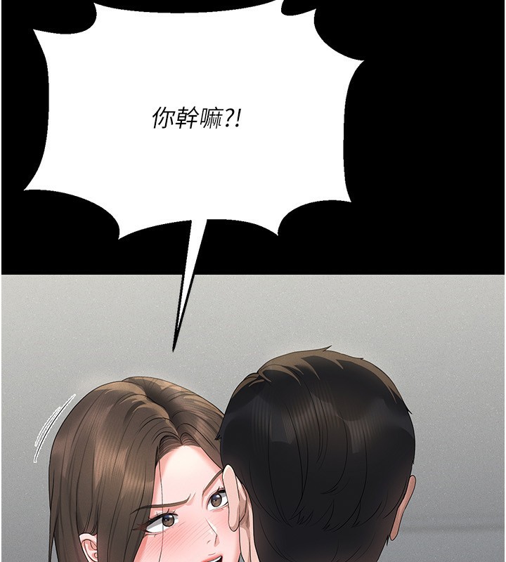 猎艷管理员第4話-嘴上說不要，下面卻濕透了