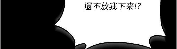 猎艷管理员第4話-嘴上說不要，下面卻濕透了